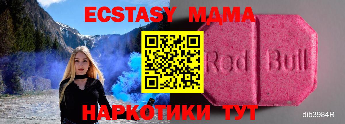 ЭКСТАЗИ Punisher Горячий Ключ