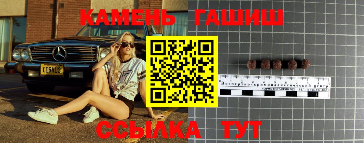 ГАШ Ice-O-Lator  Гашиш  Вход с VPN  Горячий Ключ  ГАШИШ AMNESIA HAZE 