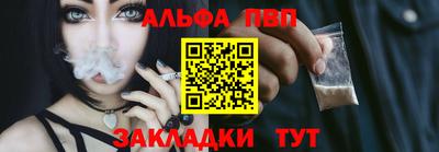 apvp Кизляр