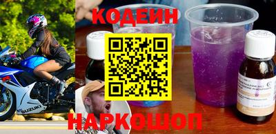 шишки Кизилюрт