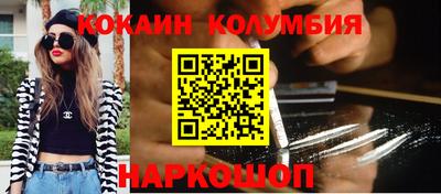 COCAINE Керчь