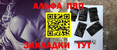 шишки Кизилюрт