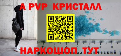 шишки Кизилюрт