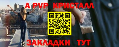 apvp Кизляр