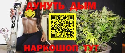 шишки Кизилюрт