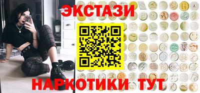 COCAINE Керчь