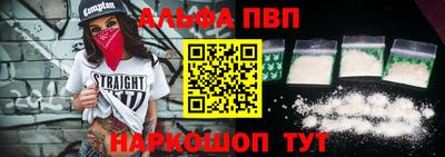 apvp Кизляр