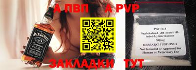 альфа пвп VHQ Коломна