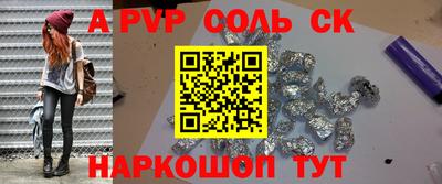 apvp Кизляр
