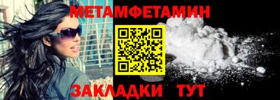 шишки Кизилюрт