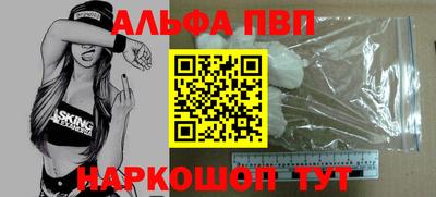 apvp Кизляр