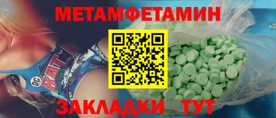 COCAINE Керчь