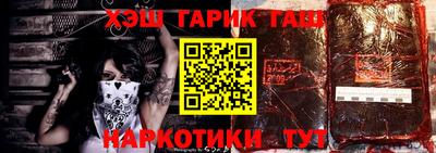 шишки Кизилюрт