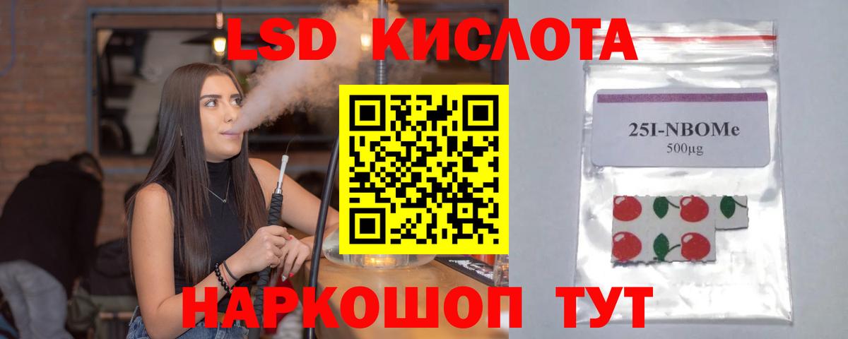 Лсд 25 экстази ecstasy  Лсд 25 экстази ecstasy  Вход с VPN  Горячий Ключ 
