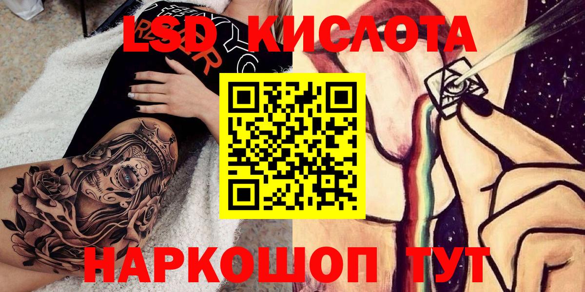 Наркотические марки  Наркотические марки 1500мкг  Вход с VPN  наркота  Горячий Ключ 