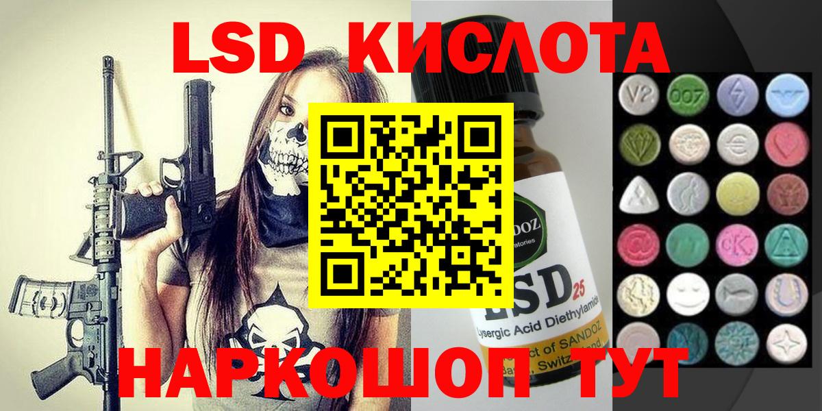 Марки N-bome 1,5мг Горячий Ключ