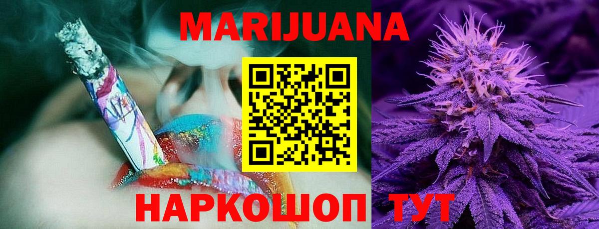 Бошки марихуана индика Горячий Ключ