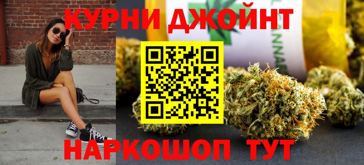 Конопля планчик  Бошки Шишки конопля  Шишки марихуана ГИДРОПОН  Горячий Ключ  Бошки марихуана конопля  Вход с VPN 